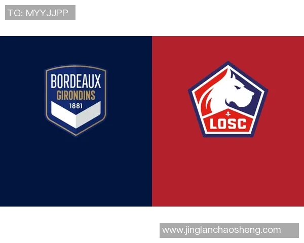 波尔多与里尔激战正酣精彩直播尽在眼前不容错过