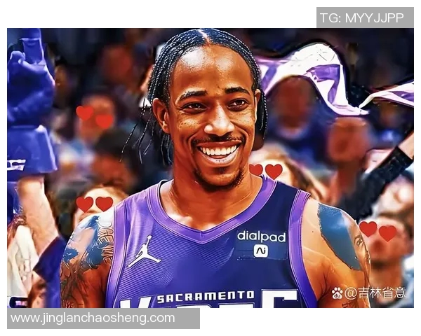 德马尔德罗赞：从天赋球员到NBA明星的成长之路与挑战