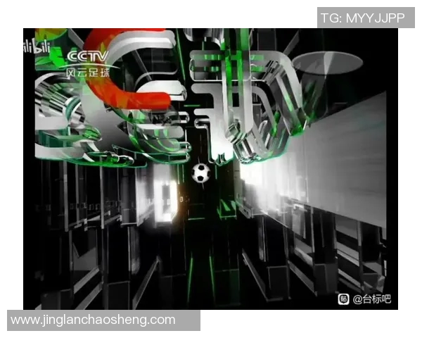 风云足球频道全新升级精彩赛事直播尽在掌握尽情享受足球盛宴