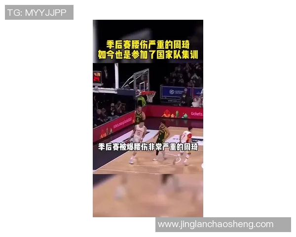 周琦遭遇脚骨重伤!或将缺席东京奥运会预选赛和NBA比赛,情况堪忧 周琦遭遇脚骨重伤!或将缺席东京奥运会预选赛和NBA比赛,情况堪忧