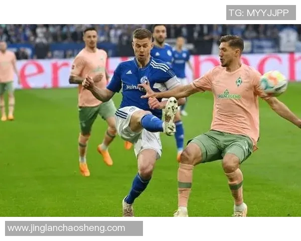 沙尔克04客场战平不来梅，激战无分胜负震撼全场