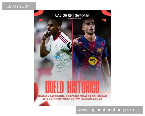 加的斯与埃瓦尔的激烈对决揭示西甲新赛季的竞争格局