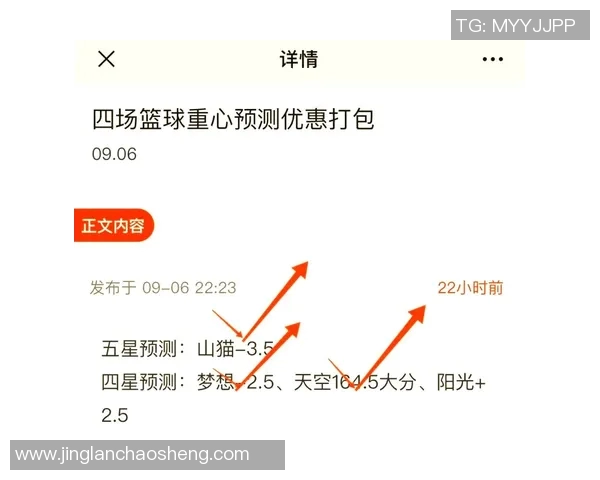 水星与风暴的巅峰对决半决赛精彩瞬间回顾与分析