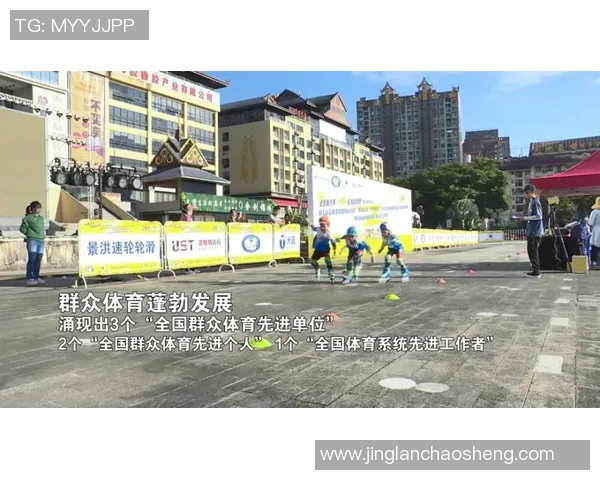 景洪足球比赛直播观看渠道及时间安排详解