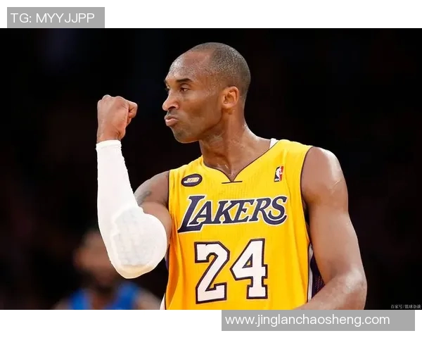 科比传奇：从篮球场上的巨星到全球偶像的辉煌历程与影响力解析