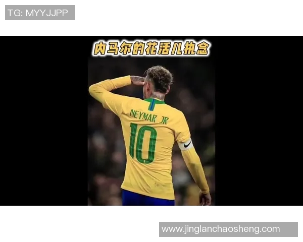 内马尔盘带技艺解析与足球场上的精彩瞬间回顾