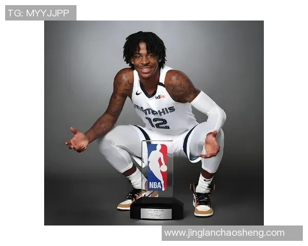 贾莫兰特的崛起之路与未来展望：篮球天才的奋斗与挑战