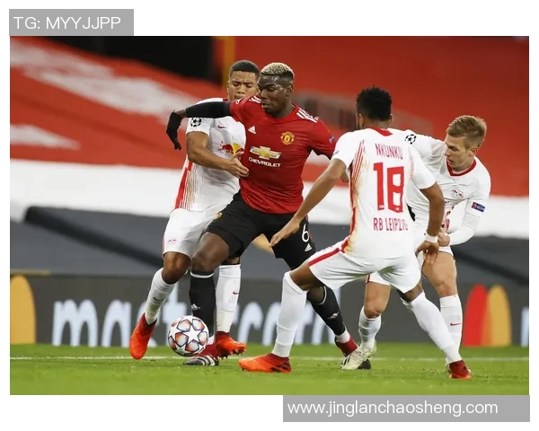 曼联与莱比锡精彩对决全场录像回放尽在此处不容错过